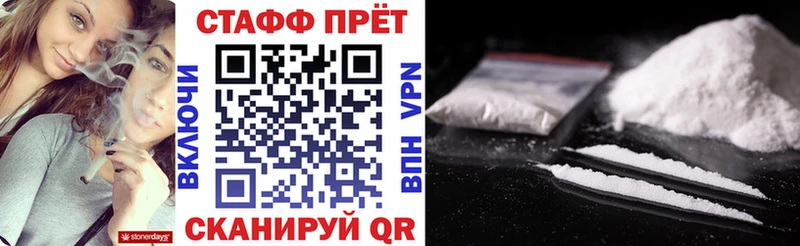Где найти наркотики Мезень A-PVP  COCAIN  Псилоцибиновые грибы  Каннабис  Гашиш 