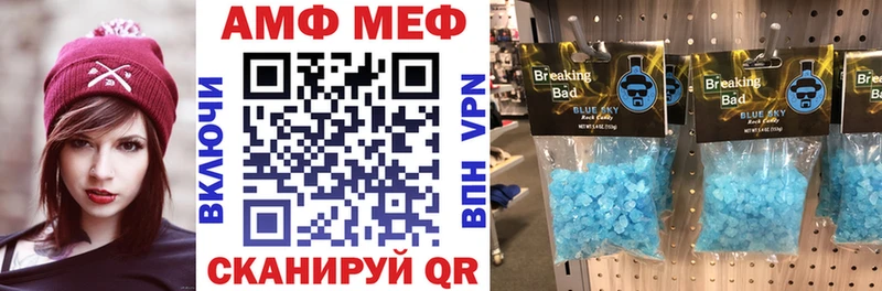кракен ссылки Мезень АМФ Premium где купить наркотик
