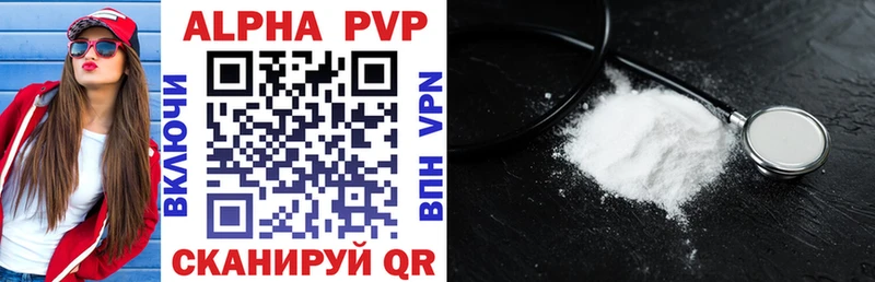 Alpha-PVP СК Мезень