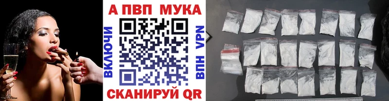 даркнет Telegram  Мезень  Alpha PVP Соль 