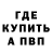 Амфетамин VHQ Mama Ustinofa