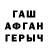Метадон VHQ Dadi Sos