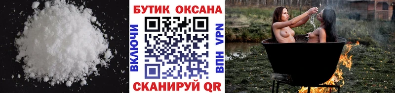 маркетплейс какой сайт  Мезень  БУТИРАТ Butirat 