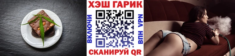 Печенье с ТГК марихуана  сколько стоит  Мезень 