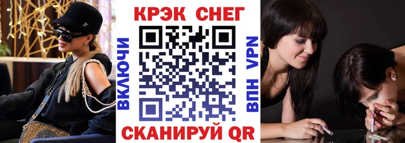 купить Мезень КОКАИН Fish Scale