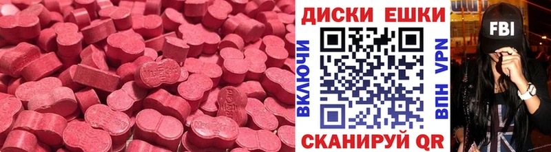 ЭКСТАЗИ VHQ  Мезень 