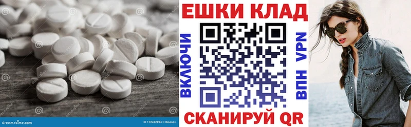 Ecstasy бентли Мезень