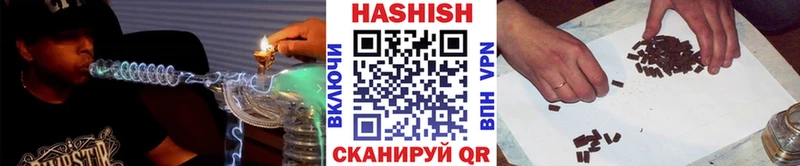 это формула  Мезень  ГАШИШ ice o lator 