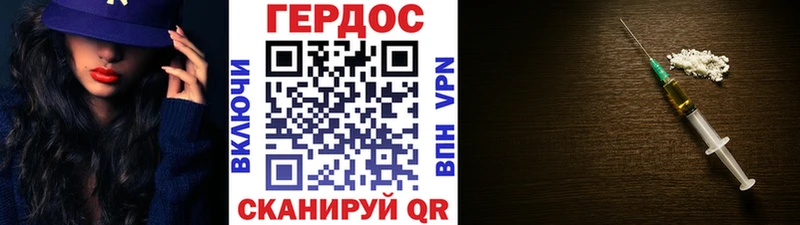 наркошоп  блэк спрут зеркало  ГЕРОИН белый  Мезень 