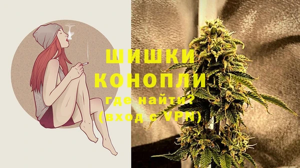 MDMA Premium VHQ Белокуриха