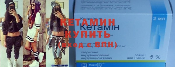MDMA Premium VHQ Белокуриха