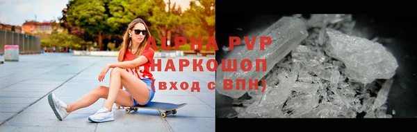 бутик Беломорск