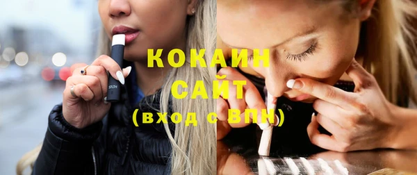 MDMA Premium VHQ Белокуриха