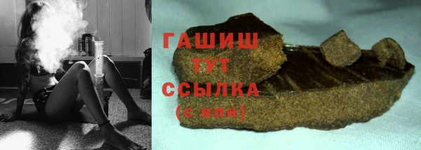 бутик Беломорск
