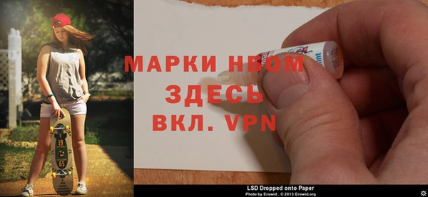 бутик Беломорск