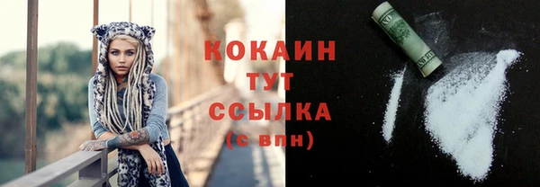 бутик Беломорск