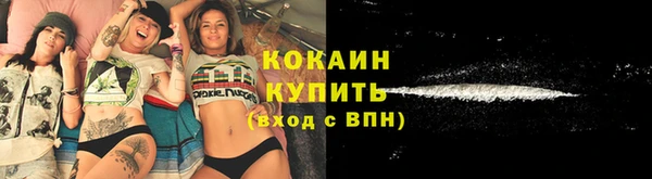 MDMA Premium VHQ Белокуриха