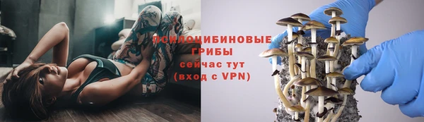 бутик Беломорск