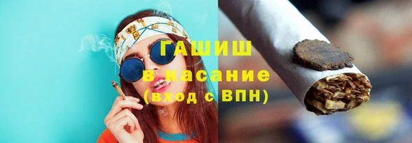 MDMA Premium VHQ Белокуриха