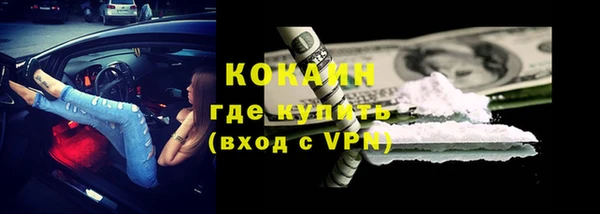 MDMA Premium VHQ Белокуриха