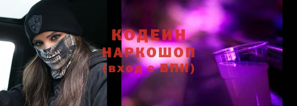 MDMA Premium VHQ Белокуриха