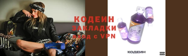 бутик Беломорск
