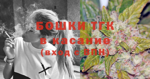 бутик Беломорск