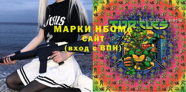 MDMA Premium VHQ Белокуриха