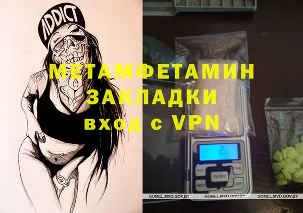 бутик Протвино