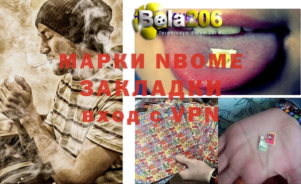 MDMA Premium VHQ Белокуриха