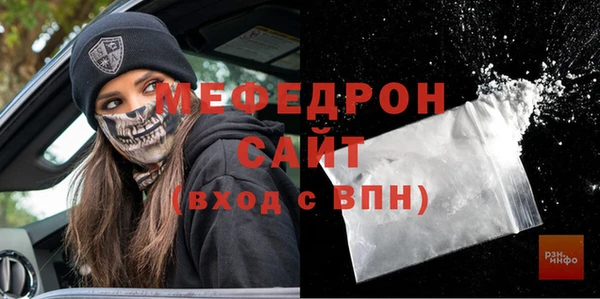 MDMA Premium VHQ Белокуриха