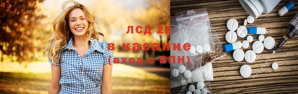 MDMA Premium VHQ Белокуриха
