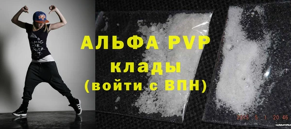 бутик Беломорск