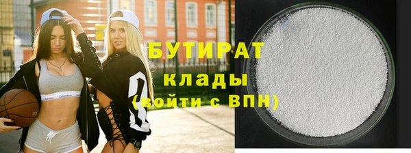MDMA Premium VHQ Белокуриха