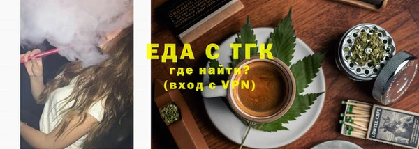 бутик Беломорск