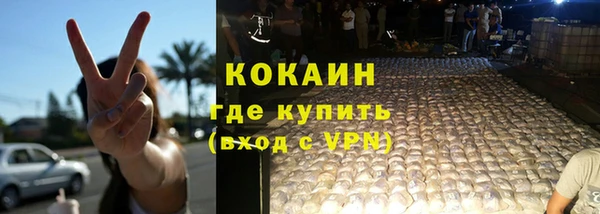 бутик Беломорск