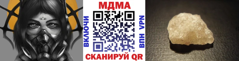 купить  сайты  Мезень  MDMA Molly 