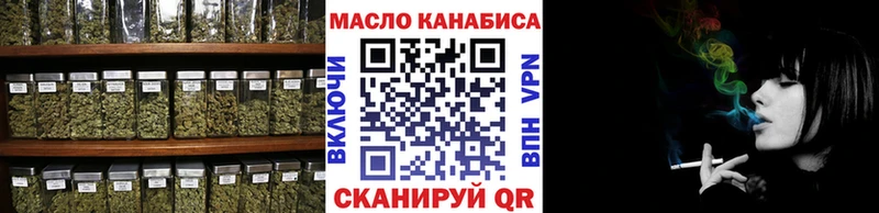 Дистиллят ТГК жижа  Мезень 